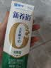 蒙牛新养道无乳糖低脂牛奶250ml*15盒 乳糖不耐空腹喝 实拍图
