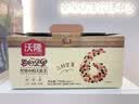 沃隆每日坚果750g/30袋坚果炒货孕妇零食核桃仁休闲零食节日中秋礼盒 实拍图