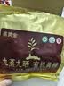 艺福堂花草茶九蒸九晒九制有机黄精250g【即食】九华山中药材滋补养生茶 实拍图