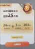 WPS超级会员3年卡1116天 PDF转word海量简历PPT等模板云字体资源 Excel数据处理扫描件编辑 打印发票系统 系统u盘云盘 客服在线发兑换码 【月均更划算】WPS超级会员3年 实拍图