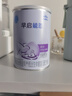 雀巢（Nestle）早启能恩 特殊医学用途早产/低出生体重婴儿配方食品 400g*1罐 实拍图