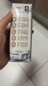 蒙牛【新鲜日期】特仑苏纯牛奶250ml*16盒 家庭早餐 送礼礼盒 实拍图