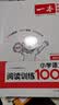 一本小学语文阅读训练100篇四年级 2026阅读题知识大盘点阅读理解万能答题模板方法阶梯真题试卷训练 开学季 实拍图