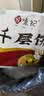 悦味纪 潼关千层饼1kg 共10个 肉夹馍饼胚早餐半成品速食低脂无起酥油 实拍图