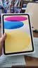 Apple/苹果 iPad 11英寸 A16芯片2025年款 平板电脑 (256GB WLAN版/学习办公娱乐)黄色 实拍图