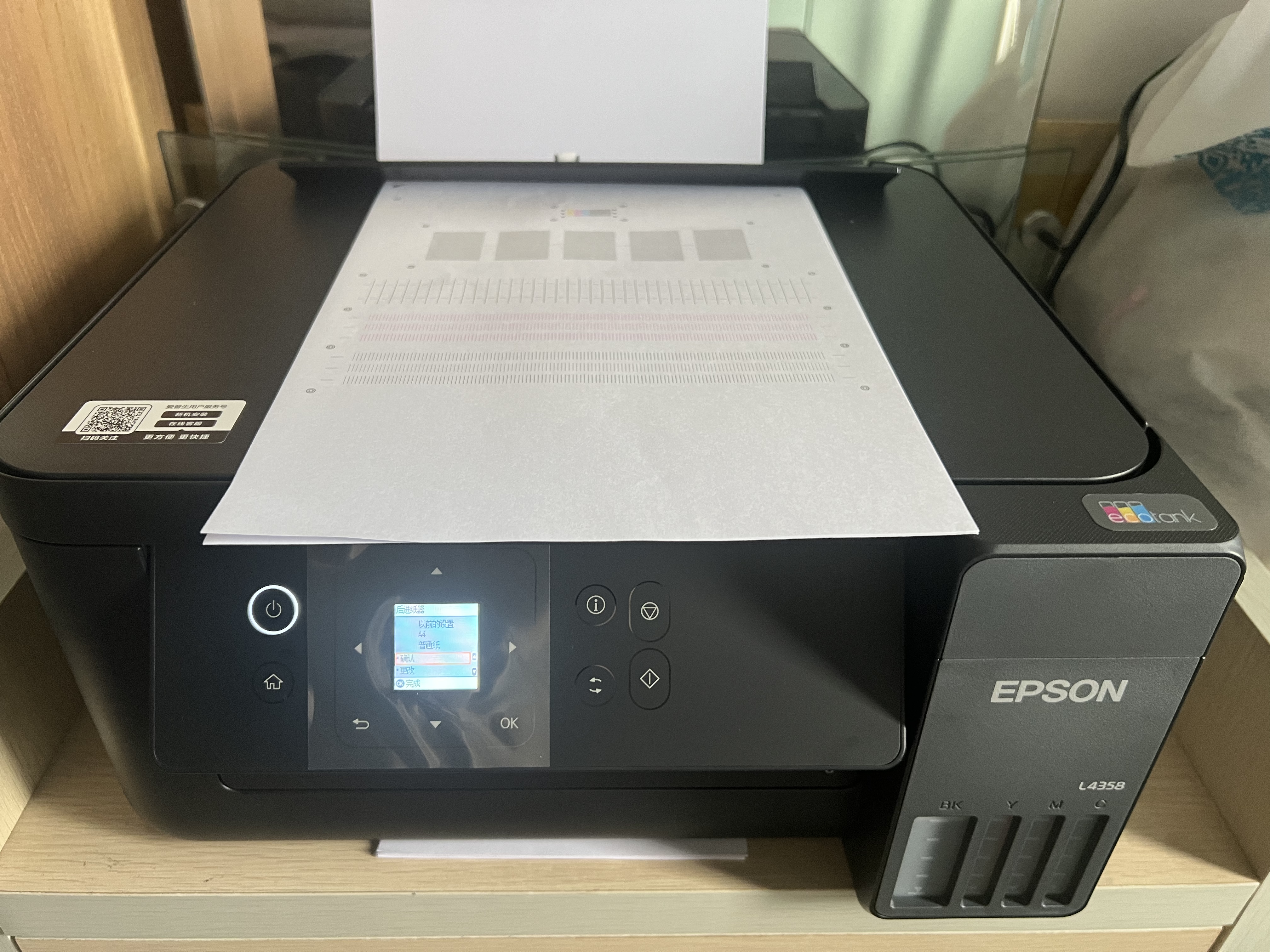 爱普生（EPSON）【6代新品】L4358墨仓式彩色无线AI学习打印机一体机家用/办公L4266/L4268升级自动双面/液晶屏/黑 实拍图