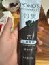 旁氏（POND'S）洁面乳120gx2竹炭控油 实拍图