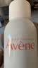 雅漾（Avene）【王安宇推荐】舒泉保湿喷雾300ML*2 补水舒缓修护敏肌换季礼物 实拍图