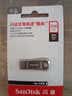 闪迪（Sandisk）256GB USB3.2 U盘 CZ74 读速高达400MB/s 金属高速u盘 安全加密 学习办公投标大容量优盘 实拍图