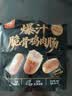 双汇爆汁脆骨鸡肉肠30g*10支火腿肠休闲零食方便面伴侣香肠方便面 实拍图