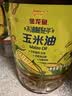 金龙鱼 食用油 非转基因 物理压榨不油腻轻年玉米油4L 实拍图