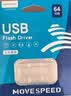 移速（MOVE SPEED）64GB USB2.0 U盘 招投标u盘 办公商务学习U盘 车载电脑移动u盘 小巧便携迷你金属优盘 铁三角系列 实拍图