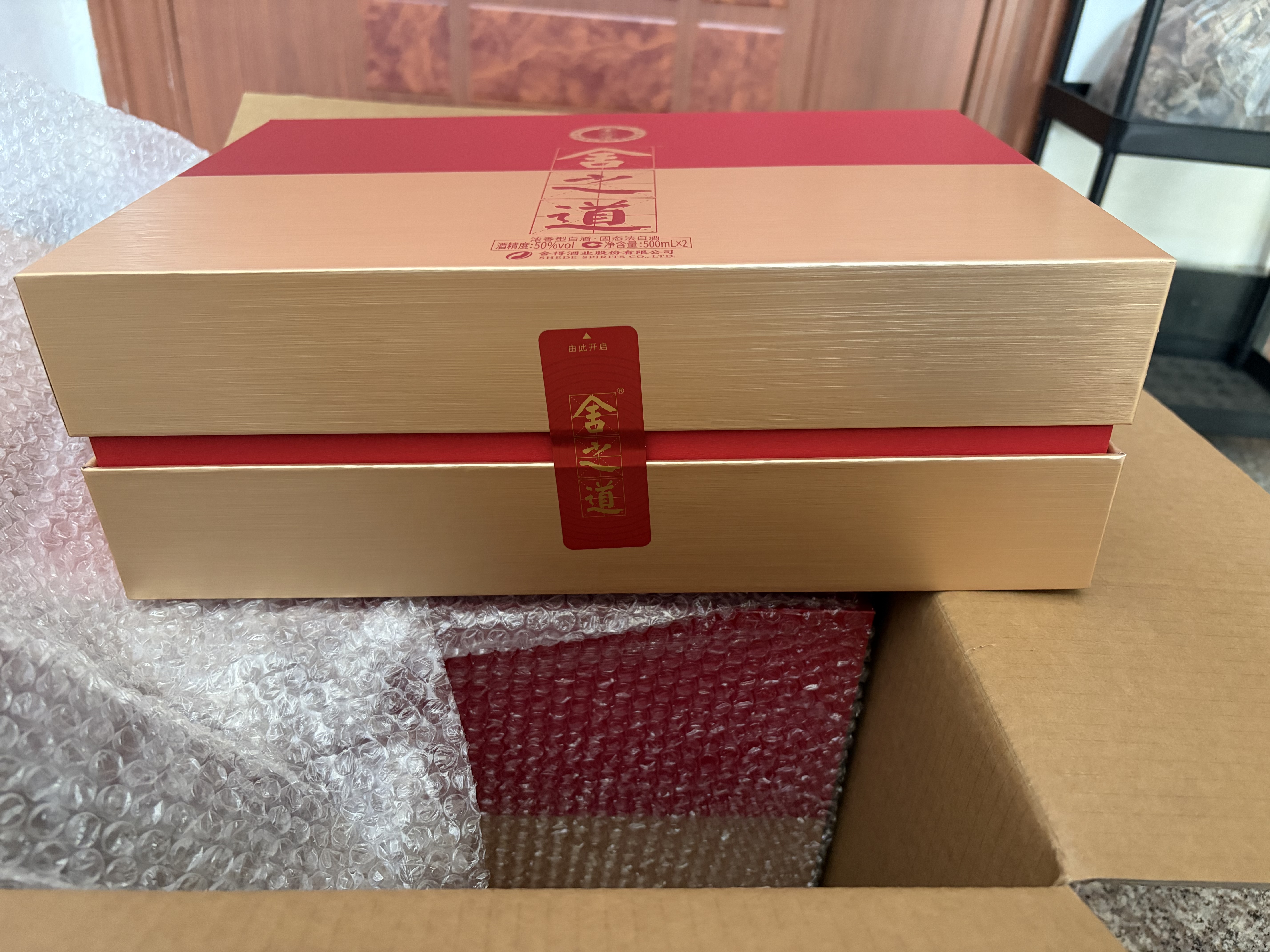 舍得舍之道浓香型白酒 50度500ml*2瓶*3盒 礼盒整箱 送礼 礼物 实拍图