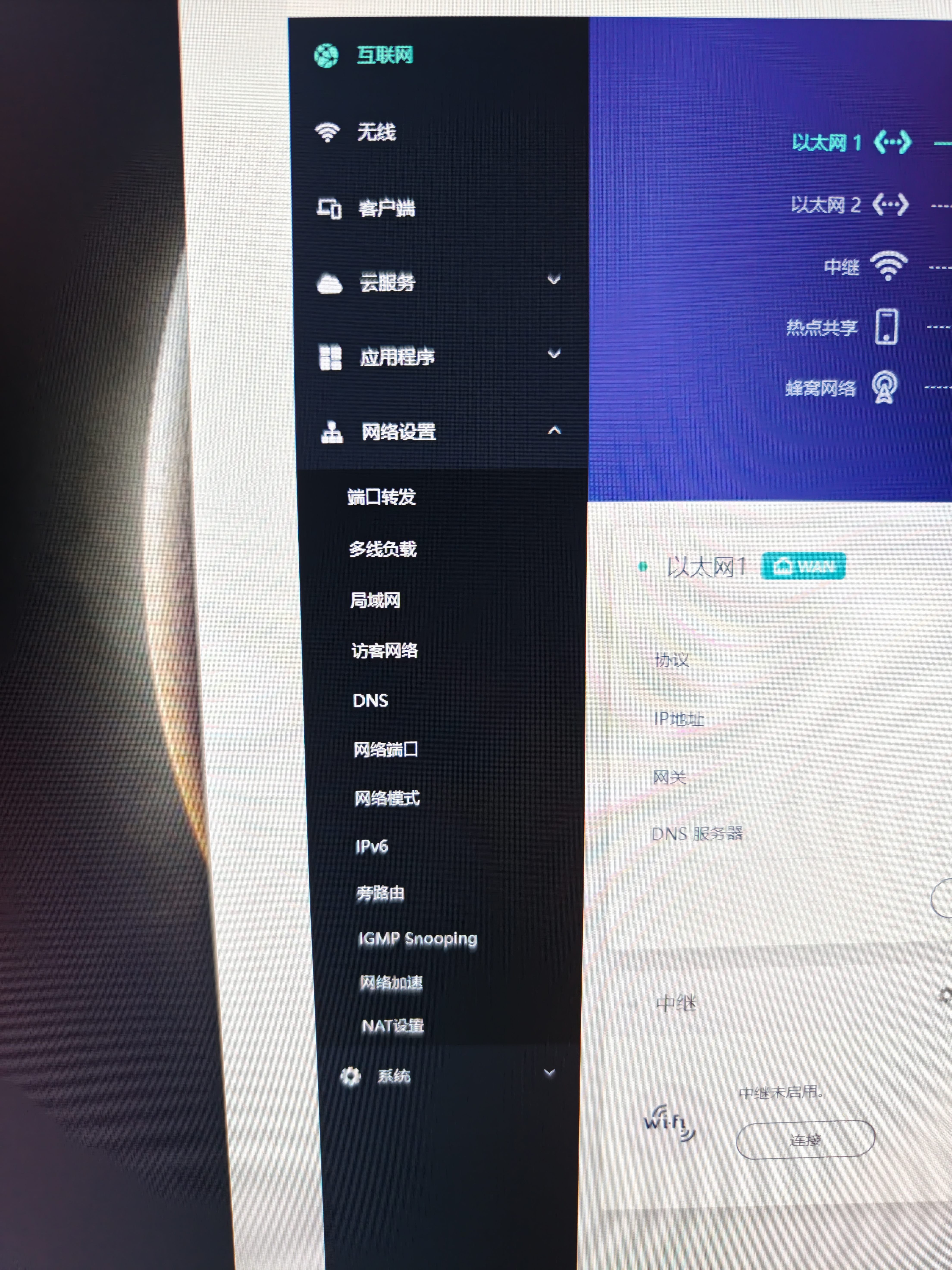 GL·INET路由器BE6500 WiFi7家用无线路由器 满血5个2.5g网口  1G内存512M闪存 高通四核  无线信号穿墙王 实拍图