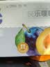 汇源100%NFC西梅汁礼盒装纯果汁健康饮料果蔬汁200ml*12盒礼盒果蔬汁 实拍图