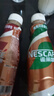 雀巢（Nestle）即饮咖啡 丝滑拿铁榛果口味 咖啡饮料 268ml*15瓶 实拍图