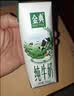 伊利金典纯牛奶整箱 200ml*12盒 两箱 礼盒装 5月 实拍图