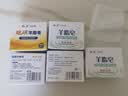 红卫羊脂皂硫磺羊脂皂120g*5块香皂洗脸肥皂控油男女士洗脸皂 实拍图