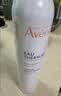 雅漾（Avene）舒泉喷雾300ML 定妆补水保湿修护敏肌爽肤水化妆水 【沃尔玛】 3瓶* 300ml 实拍图