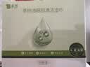 云南白药除螨湿巾茶树油4松油醇眼部清洁湿巾眼睛螨虫眼部除螨眼干涩20片 实拍图