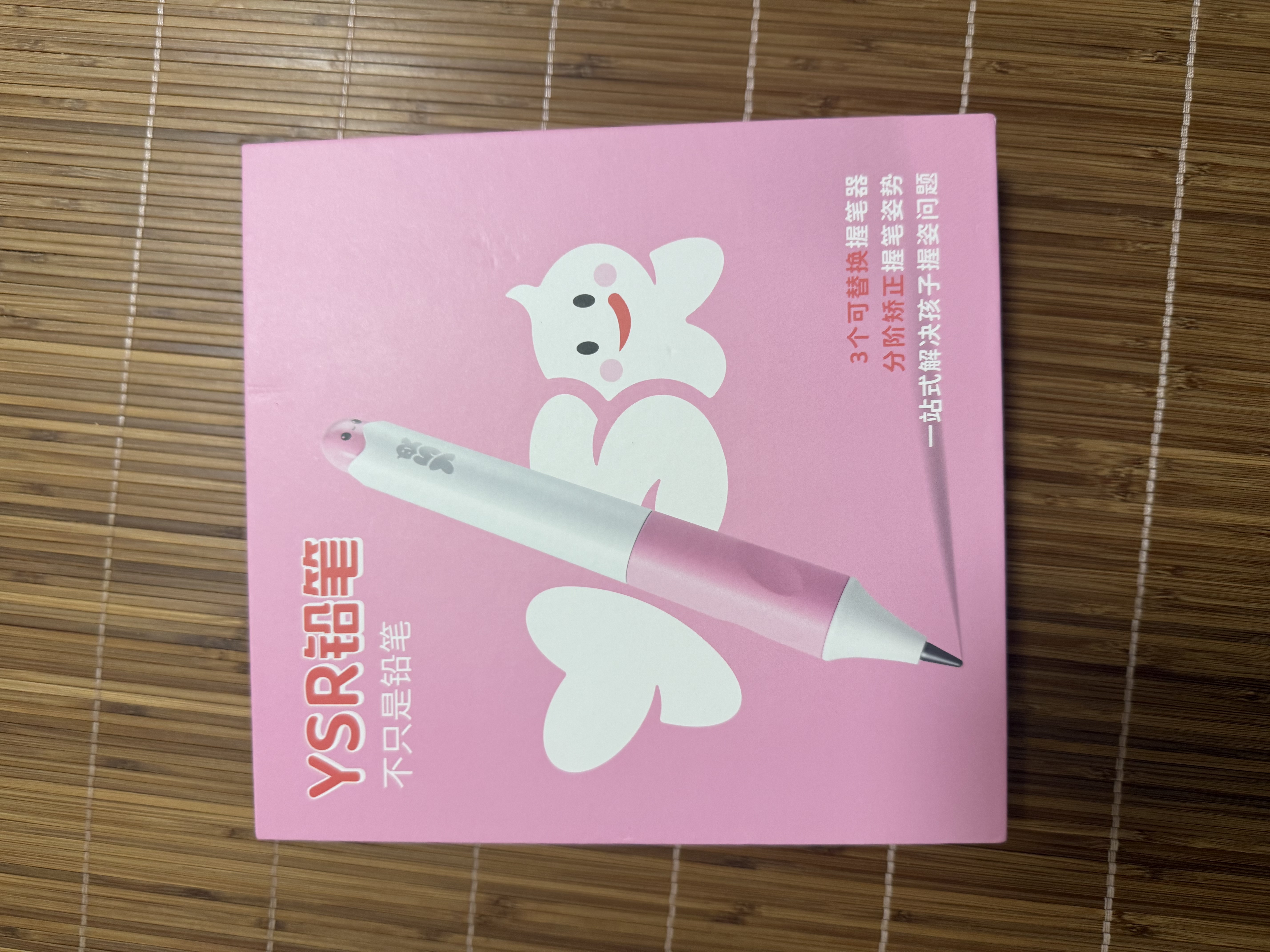 奕思瑞ysr儿童正姿自动铅笔幼儿园初学者小学生专用不断铅一年级hb铅笔 实拍图