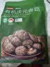 京东京造有机庆元香菇200g山珍蘑菇南北干货火锅食材 实拍图