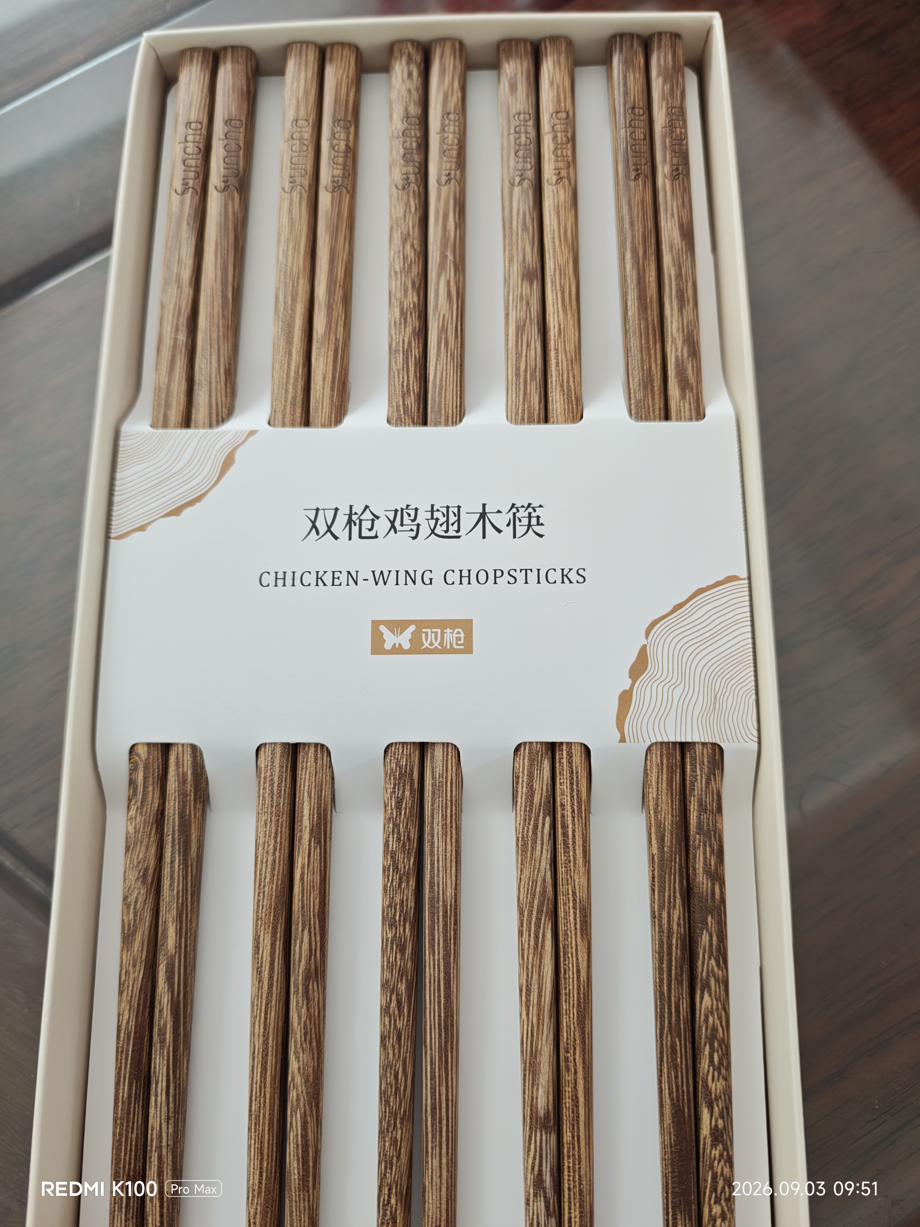 双枪筷子 天然家用实木无漆无蜡鸡翅木雕刻筷子套装10双装 实拍图