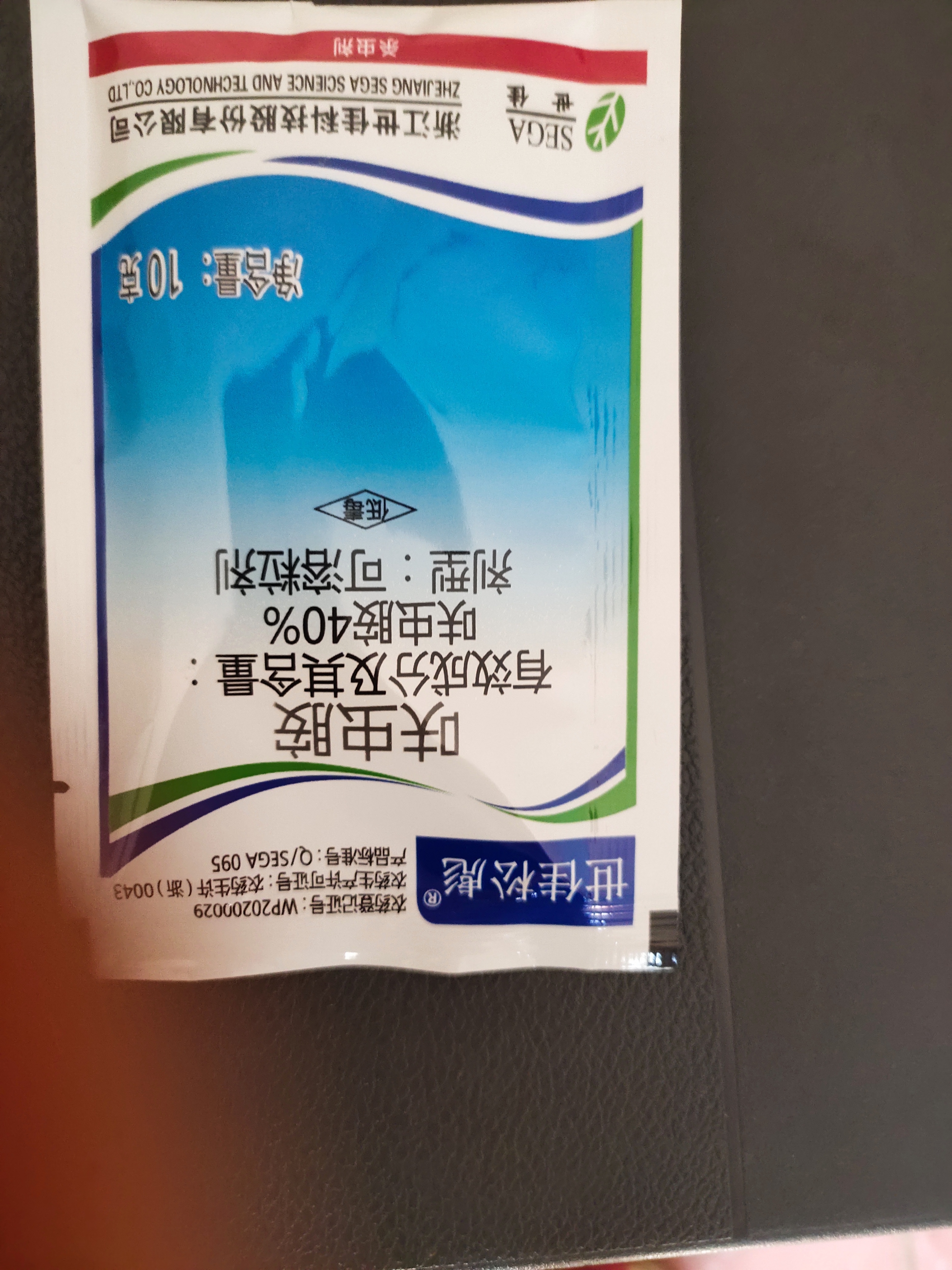世佳松彪40%呋虫胺 蟑螂蜚蠊家用室内蟑螂药卫生害虫杀虫剂 10g 实拍图