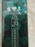 同仁堂祛痘膏去痘痘和痘印痘坑修复男女士改善粉刺闭口30g 实拍图