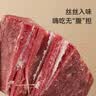 京东京造冠平遥牛肉300g 酱卤牛肉口口香山西特产中华老字号联 实拍图
