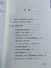 做一个学生喜欢的老师——我的为师之道/于永正教育文集 特级教师教学指导 开学季 实拍图