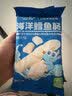 小鹿蓝蓝海洋无污染鳕鱼肠300g 宝宝儿童零食益生元鳕鱼肉肠 出游节日送礼 实拍图