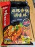 海底捞筷手小厨麻辣香锅调料 每包2份 可做2顿冒菜串串海鲜香锅220g*3 实拍图