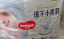 好奇（Huggies）金装小黑洞拉拉裤XXL74(15kg以上)尿不湿【速干不易红】 实拍图