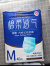 永福康绵柔透气成人拉拉裤M40片 臀围60-100cm 老人孕产妇内裤型纸尿裤 实拍图