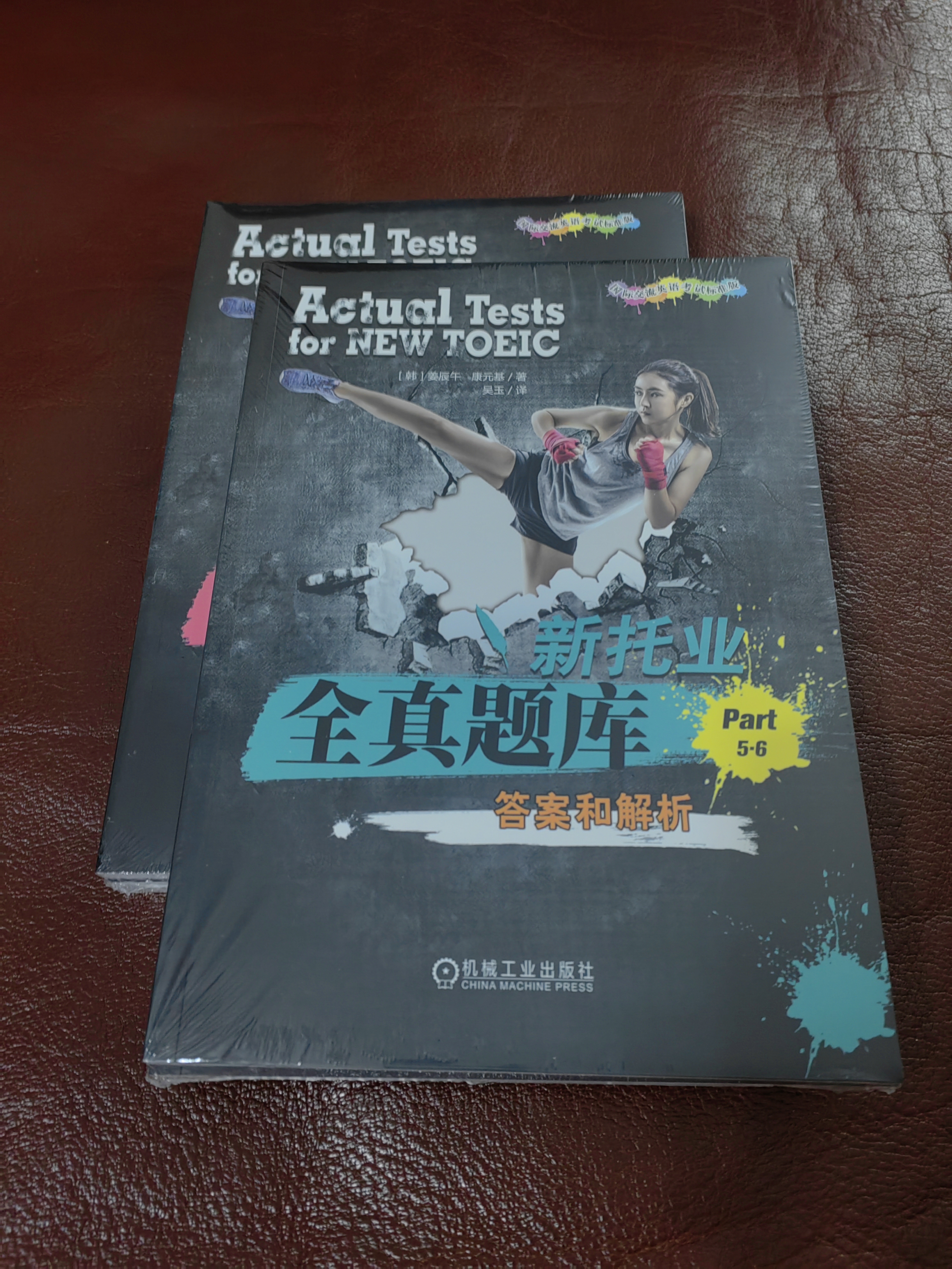 新托业全真题库 Part1234567 TOEIC托业考试 套装全3册 实拍图