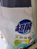 超能【肖战同款】馨香柔软天然皂粉 青柠西柚香 12斤 温和无刺激 实拍图