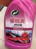 龟牌（Turtle Wax）樱桃爽洗车液2L汽车洗车泡沫液强力去污清洁高泡洗车水蜡清洗剂 实拍图
