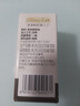 爷爷的农场有机核桃油食用油10ml 尝鲜装热炒油凉拌辅食油 赠婴幼儿宝宝食谱 实拍图