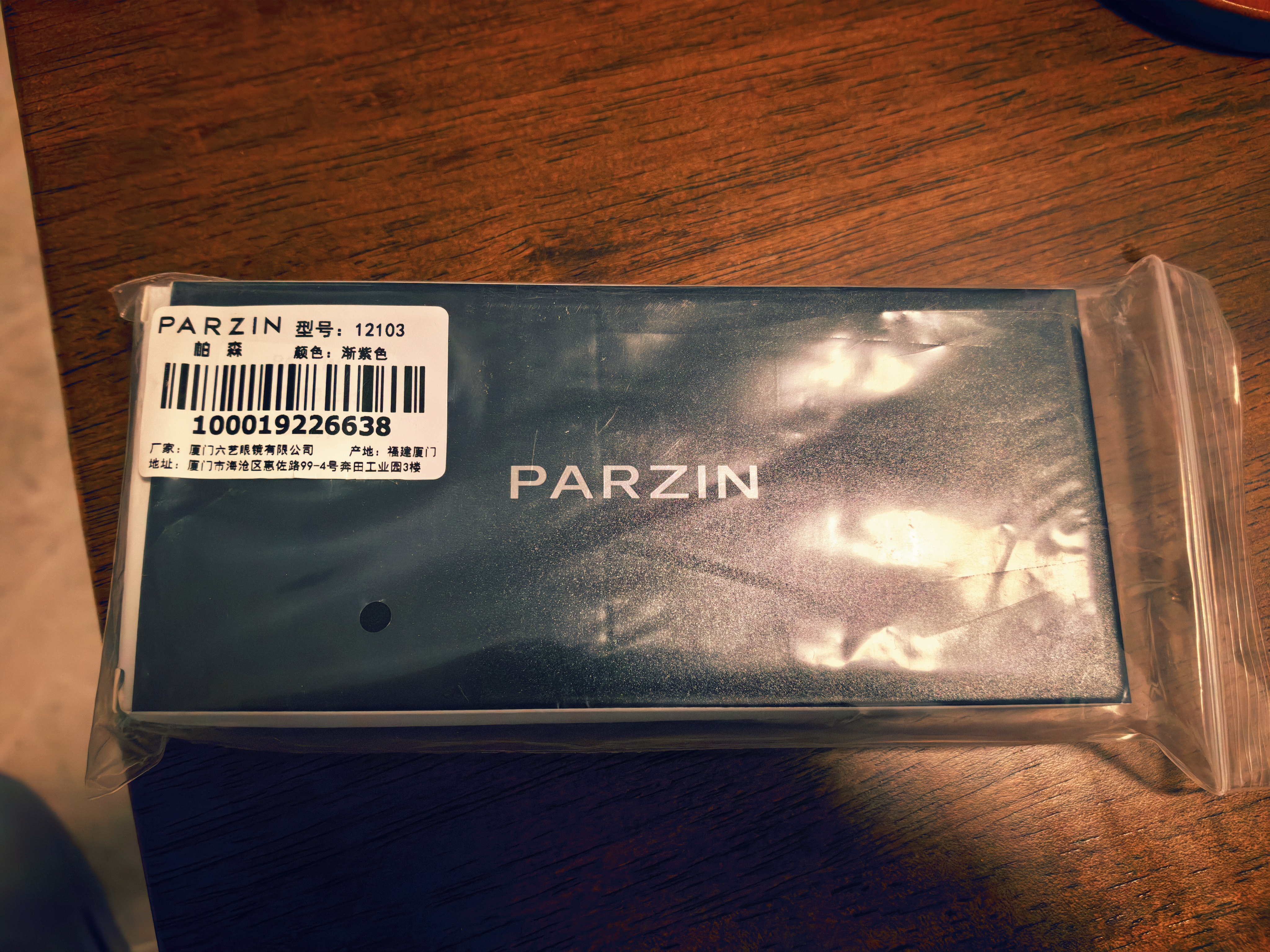 帕森（PARZIN）翻转式偏光太阳镜夹片近视镜通用便携户外防晒开车墨镜礼 PZ12103 实拍图