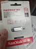 闪迪（Sandisk）128GB Type-C USB3.2 手机U盘DDC4 读速高达400MB/s 自动备份 手机电脑两用 金属双接口大容量优盘 实拍图