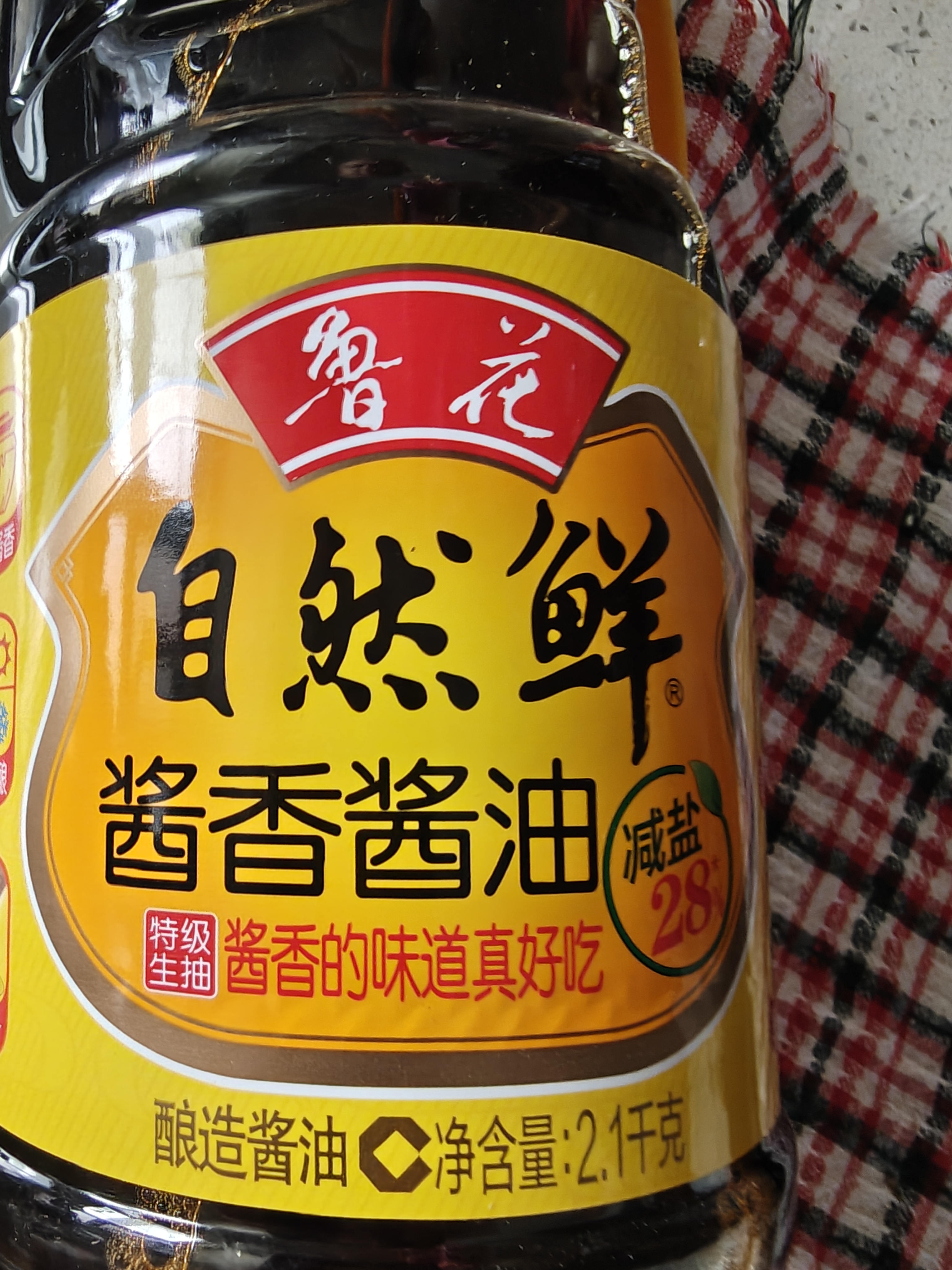 鲁花 调味品组合 (自然鲜+炒菜香+全黑豆味极鲜)*1.98L 3瓶装 实拍图