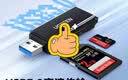 绿联USB3.0高速读卡器 SD/TF内存卡读卡器 支持相机单反手机电脑行车记录仪监控无人机储存卡读卡器 实拍图