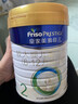 美素佳儿（Friso）皇家较大婴儿配方奶粉2段（6-12个月）800克*3罐 乳铁蛋白 实拍图