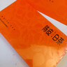 印象堂茶叶陈皮白茶寿眉方片茶饼10盒50小片250g礼盒装送长辈礼品中秋节 实拍图