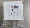 公牛（BULL）墙壁插座 G07系列 10A三孔墙壁插座 86型面板G07Z103 象牙白 暗装 实拍图