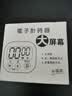 京惠思创厨房电子计时器【吸附式磁铁】学生习做题定时器多功能煮饭提醒器 实拍图