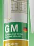 瓦克（WACKER）GM玻璃胶通用型厨卫密封胶美容胶中性门窗橱柜封边胶白色 实拍图