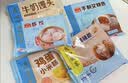 广州酒家核桃包750g 20个早餐半成品开学季早茶点心包子面点食品美食面点 实拍图