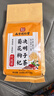南京同仁堂菊花枸杞决明子茶養盰護肝茶桑叶栀子甘草牛蒡根养生茶150g 实拍图